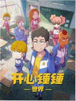 老狼影院动画条目索引贴纸样例